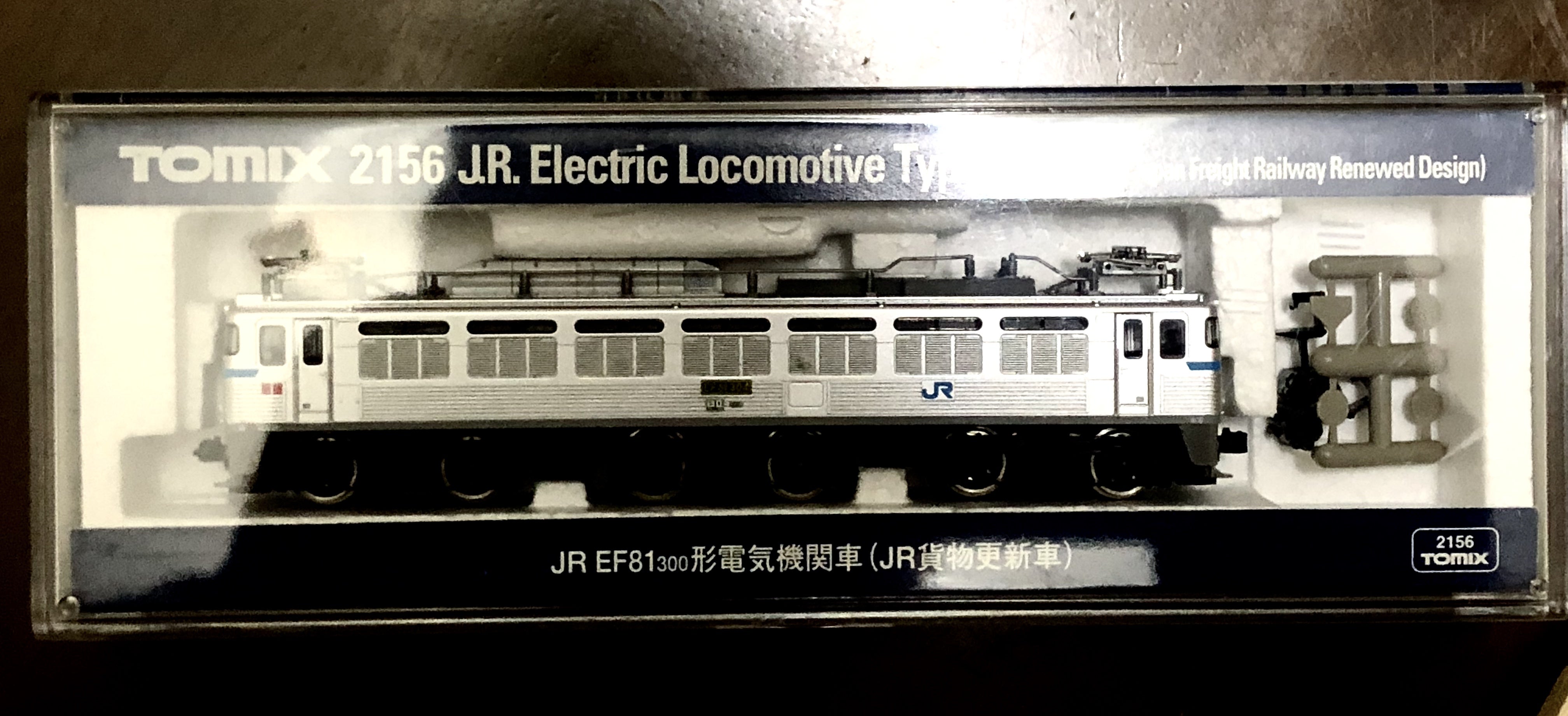 転属さん】TOMIX 2156“JR EF81-300形電気機関車(JR貨物更新車 転属さん】TOMIX 2156“JR EF81-300形電気機関車(JR貨物更新車