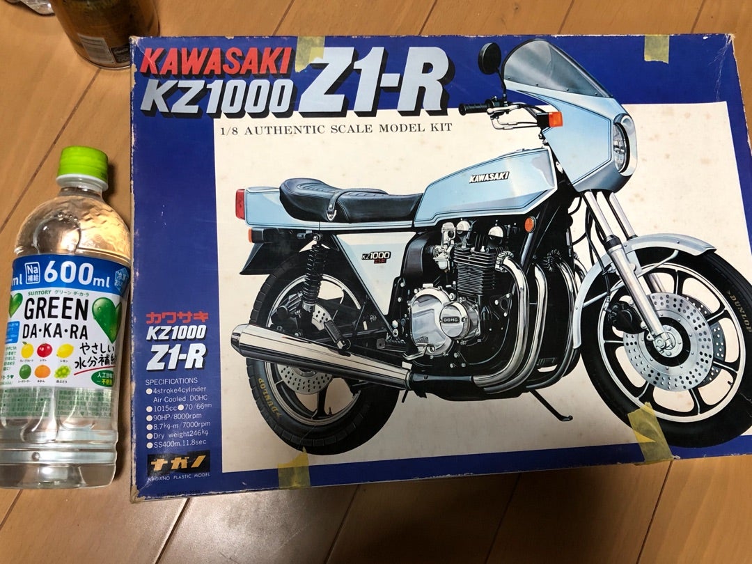 ナガノ1/8 カワサキ Z1R 着手 | バイクの修理頑張るよ〜