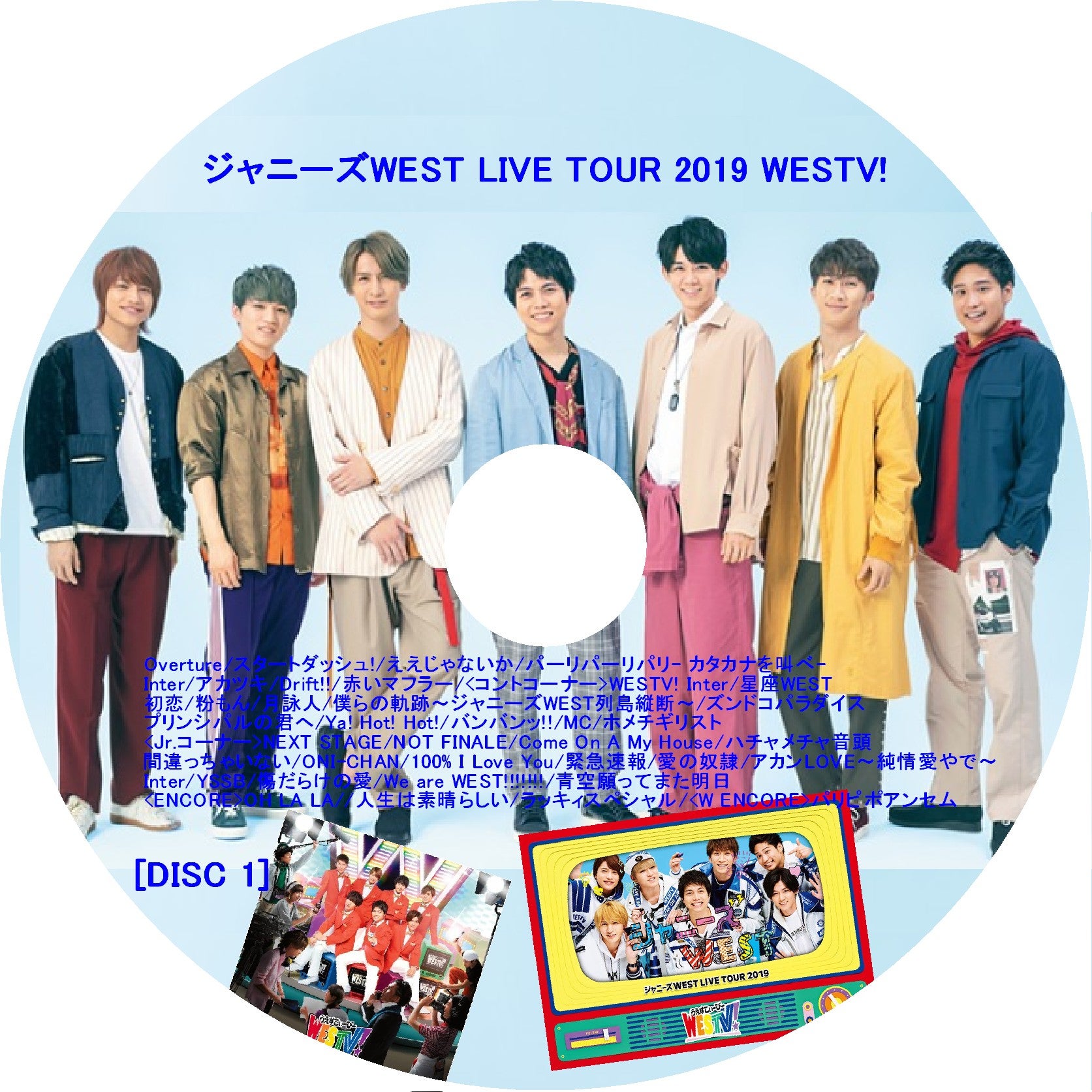 ジャニーズWEST LIVE DVD まとめ売り+colegiosantamariaeufrasia.cl
