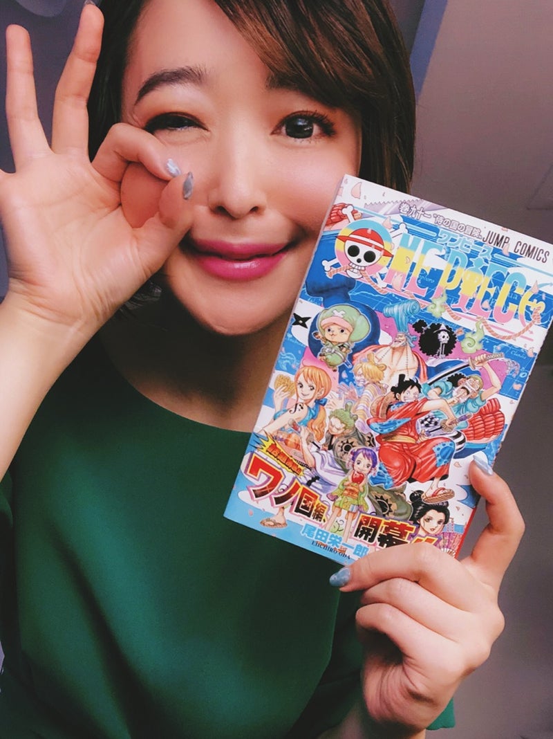 One Piece ワノ国編にて 潘めぐみオフィシャルブログ めぐはん の にっき Powered By Ameba