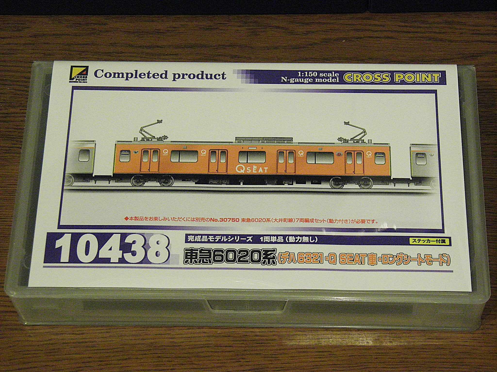クロスポイント 東急6020系（デハ6321・Q SEAT車・ロングシート