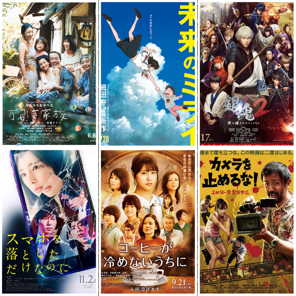Tsutaya Tv 19年上半期 配信レンタルランキング 邦画編 どの作品を見ましたか よっしぃの映画 エンタメ ときどきダイビングblog