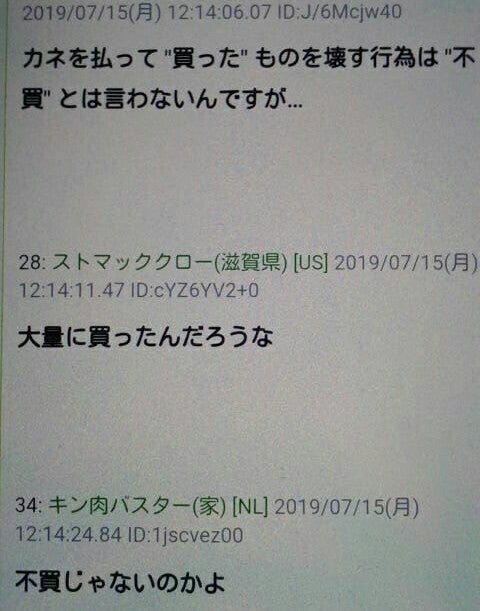 IMG_20190716_050104.jpg