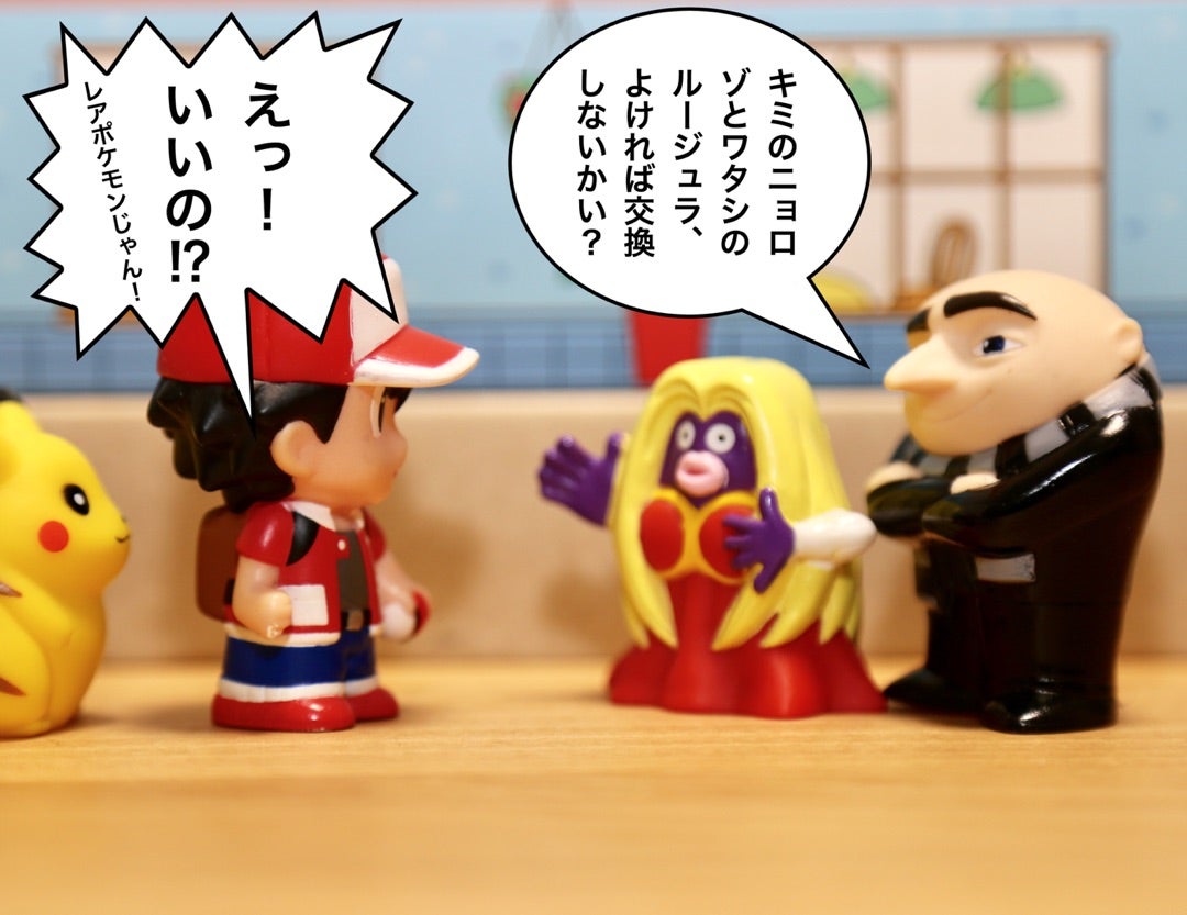 恐怖のまさこ ポケモンキッズだいすきブログ
