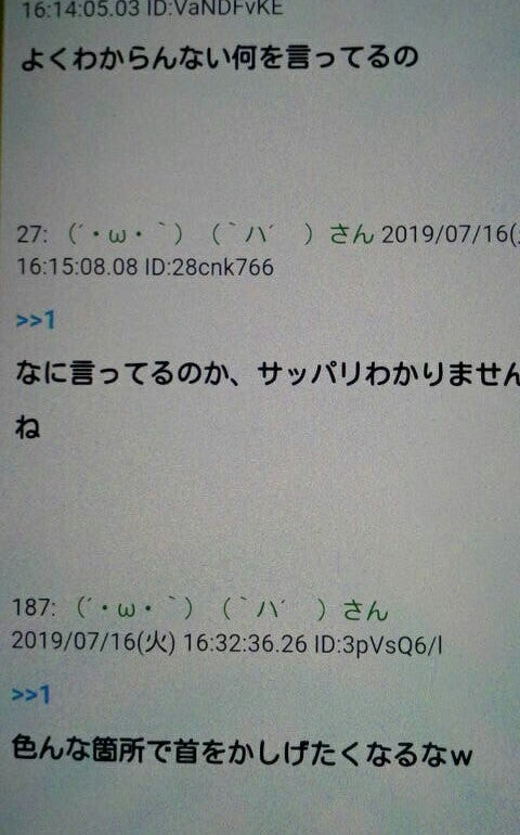 IMG_20190717_062748.jpg