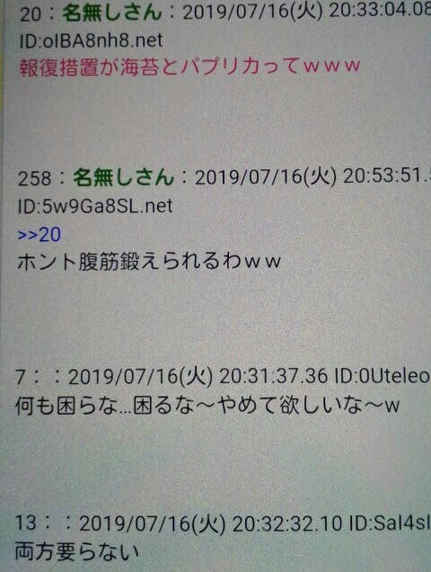 IMG_20190717_062954.jpg