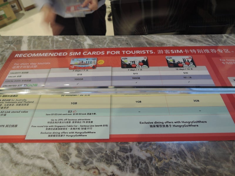 【子連れシンガポール旅行】hi!Tourist EZLink SIM Cardを購入してみた！ アラフィフパパ