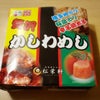 九州博多で食べた駅弁の中身大公開～の画像