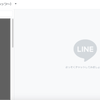 LINE公式アカウントチャットは既読通知がありません。の画像