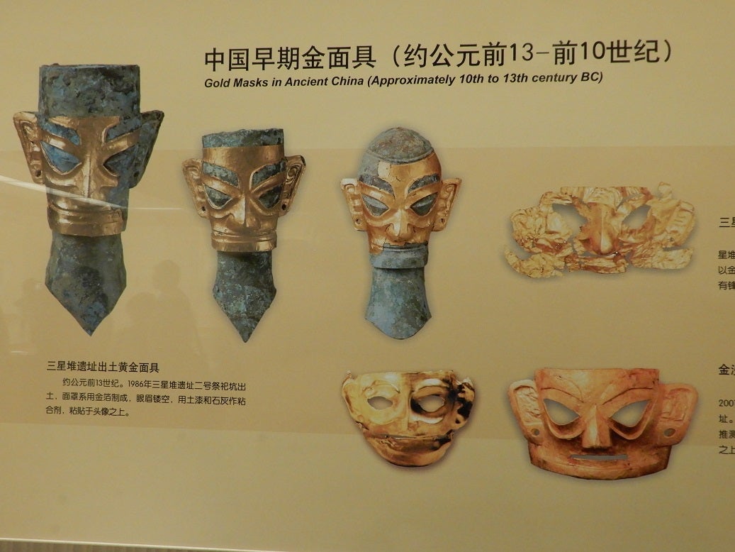 中国四川省の少数民族と三星堆/北京現代アートの旅 1 | 思いの 中国四川省の少数民族と三星堆/北京現代アートの旅 1 | 思いの