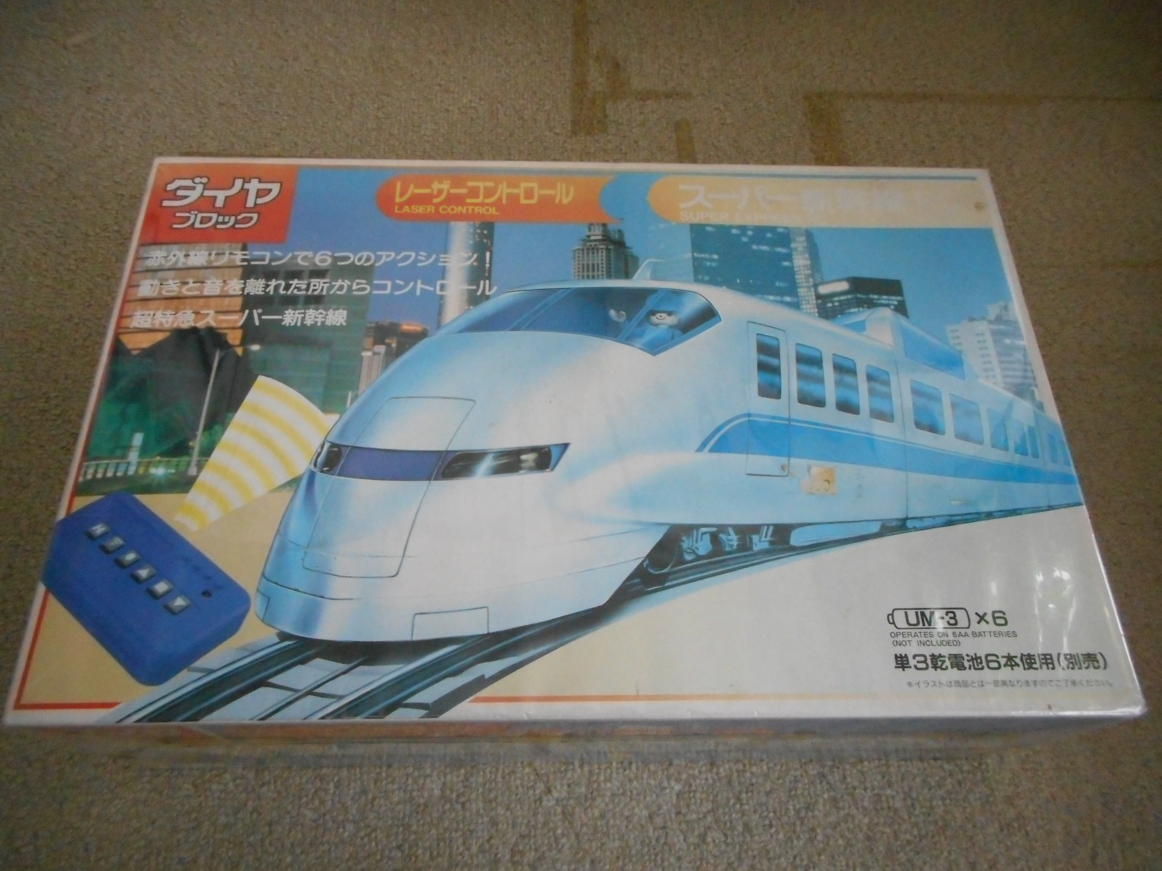 ダイヤブロック新幹線 | New レゴシティのブログ