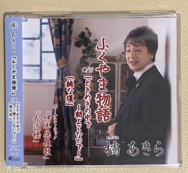 ディープな歌謡曲の世界~スコティッシュ75のブログ~