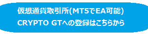 暗号通貨トレードの部屋の記事画像