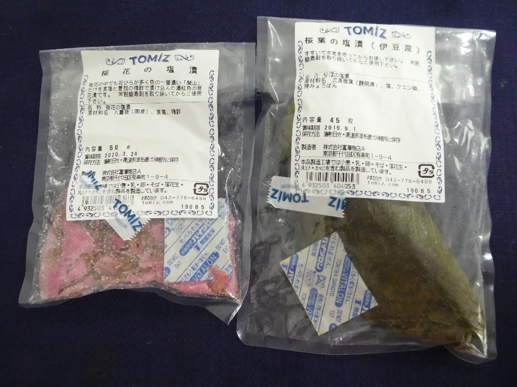 135円 宅配 桜花の塩漬 60g TOMIZ cuoca 富澤商店