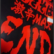 ブログ投稿画像