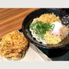 温玉ぶっかけうどんの画像