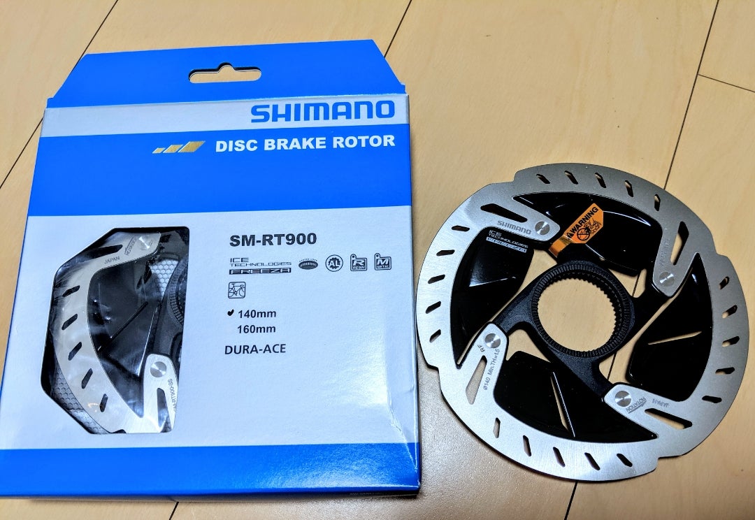 ディスクブレーキローター交換 | 『とろぺだ』ロードバイクライフ ディスクブレーキローター交換 | 『とろぺだ』ロードバイクライフ
