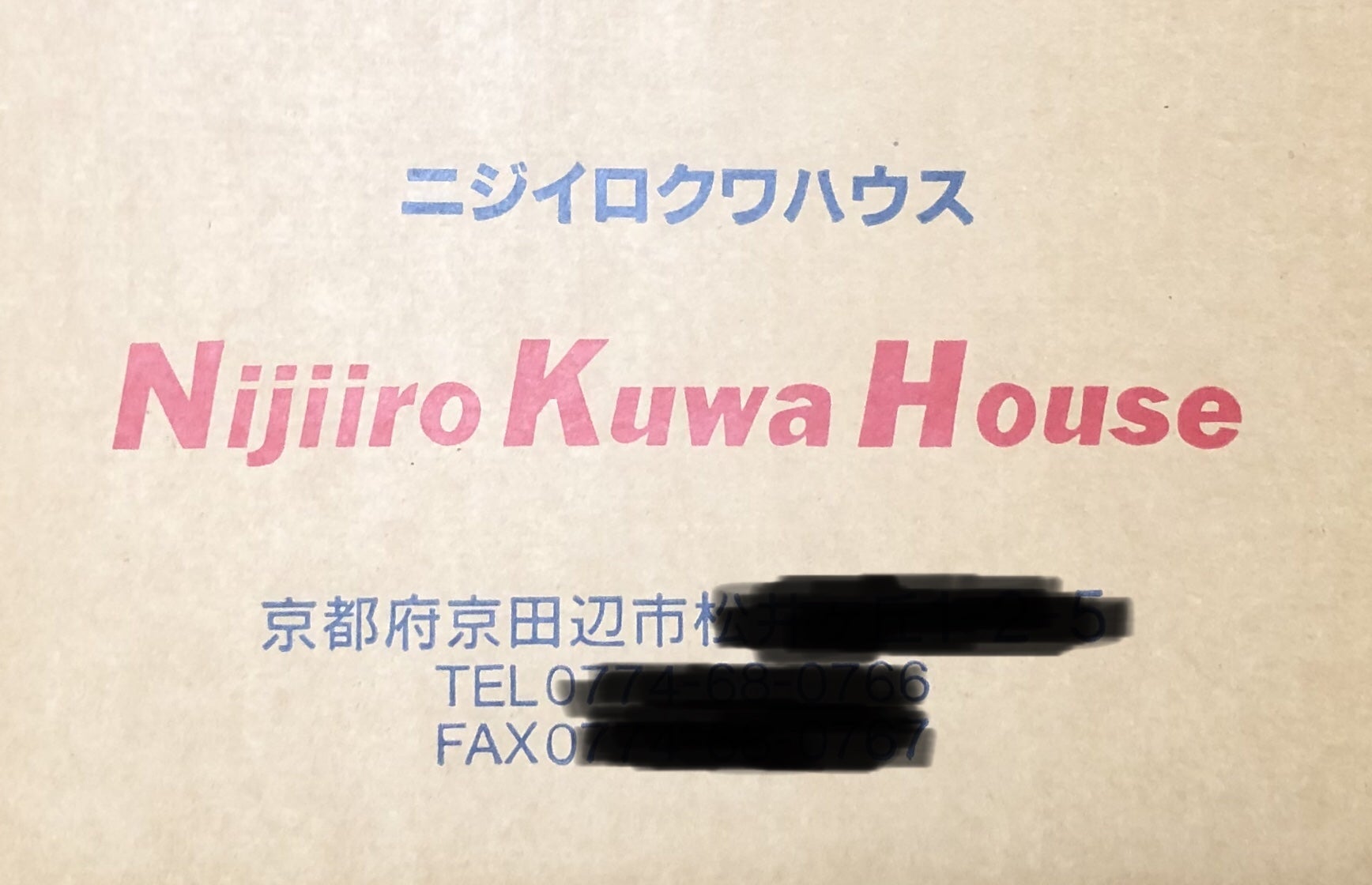 奈良オオクワセンター | エスコラバ・趣味のクワカブ