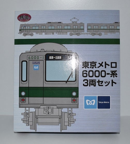 T65 鉄コレ 東京メトロ6000系ハイフン車 | ON BASE