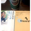 まだ半分以下、、☆の画像