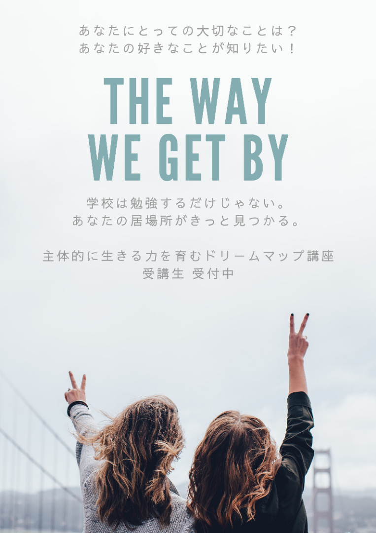 大切な自分のためにの記事画像
