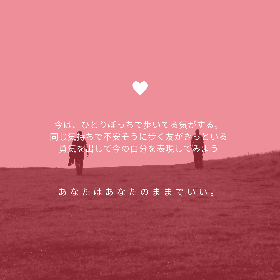 大切な自分のためにの記事画像