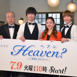 画像 TWO WEEKS 第3話 Heaven 第4話！！ の記事より 2つ目