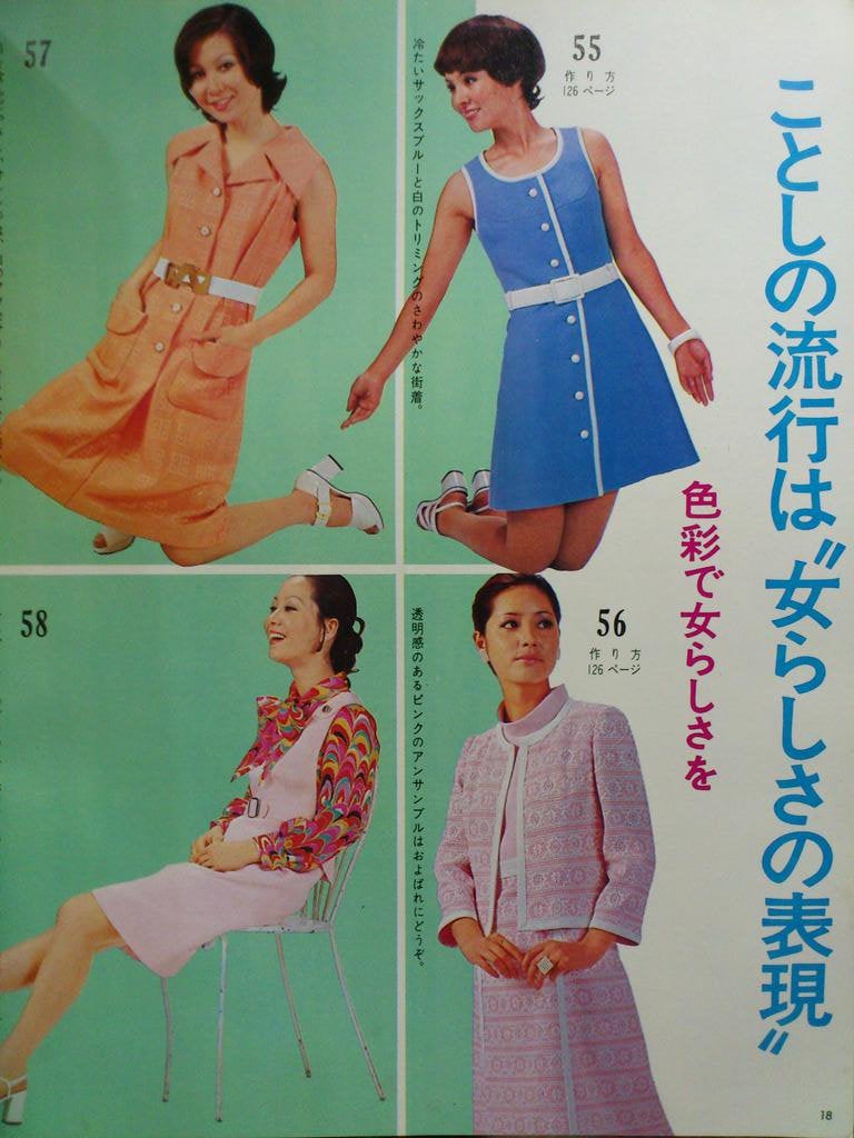 √ダウンロード 1970 年代 ファッション 日本 3045431970 年代 ファッション 日本