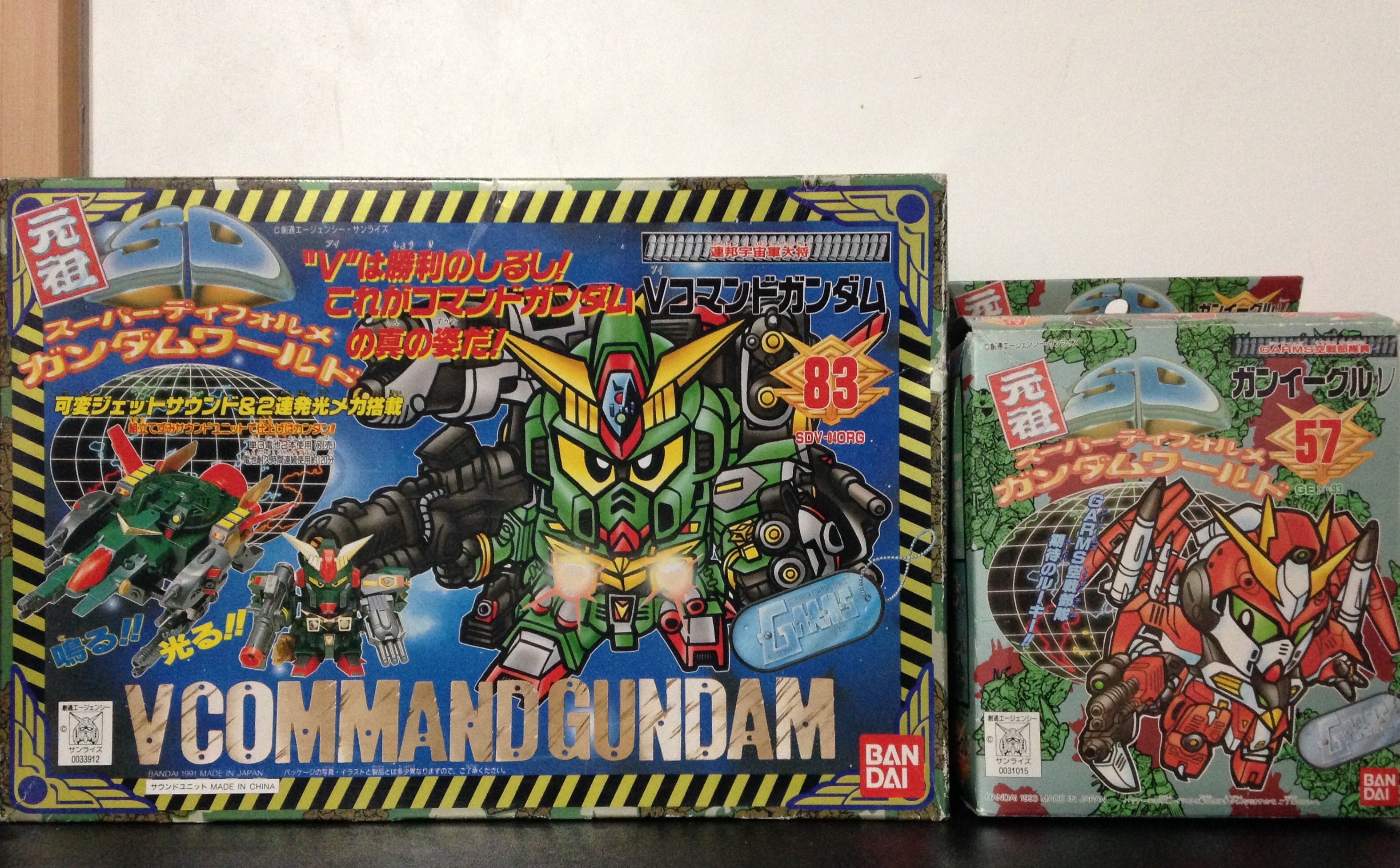 元祖SD No.83 Vコマンドガンダム | ベリアルのブログ 元祖SD No.83 Vコマンドガンダム | ベリアルのブログ