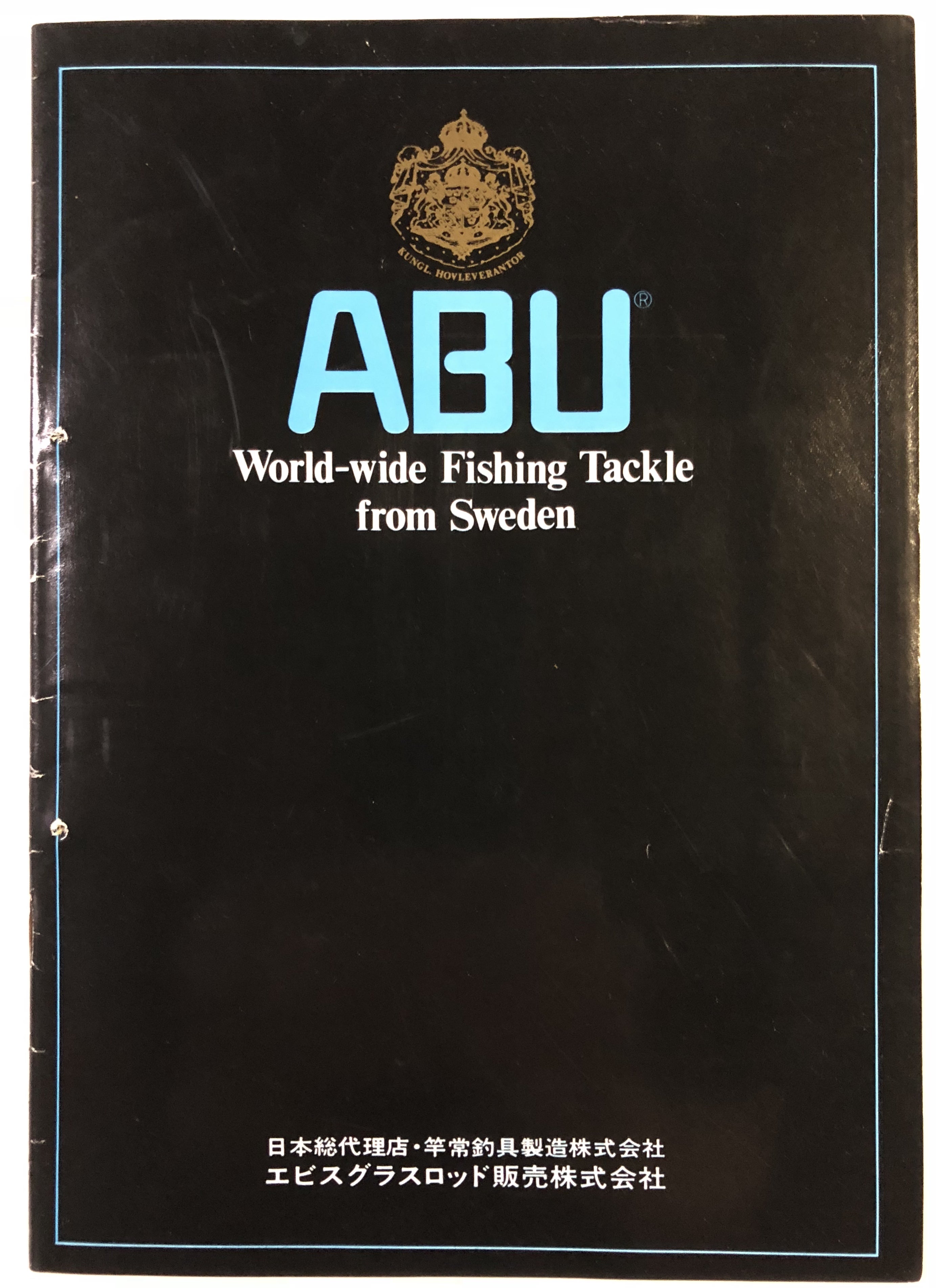 ABU 1978年 fishing tackles カタログ 本 エビス釣具 フィッシング 