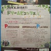 イベントのお知らせですの画像