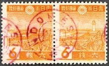 戦後の南方占領地切手 | Kiryu Rotaroと申す