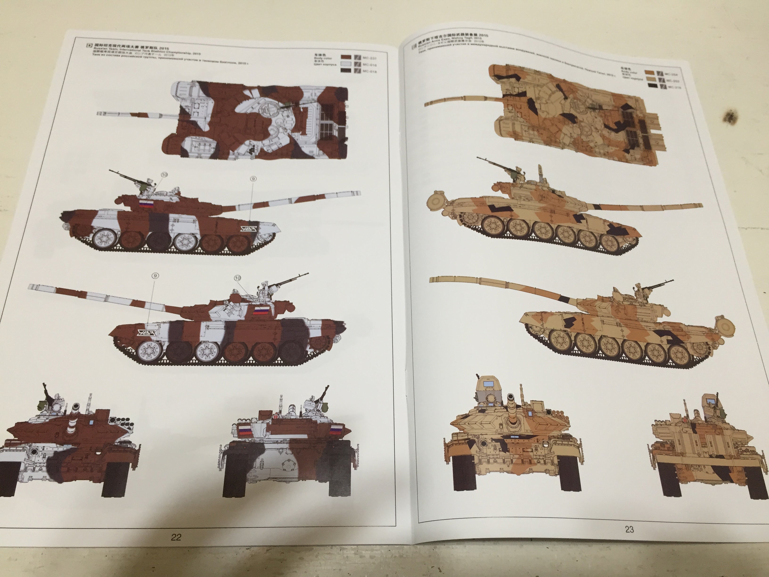 モンモデル 1/35 T-72B3 #01 キット紹介 | kingmanの模型製作記Ⓐ