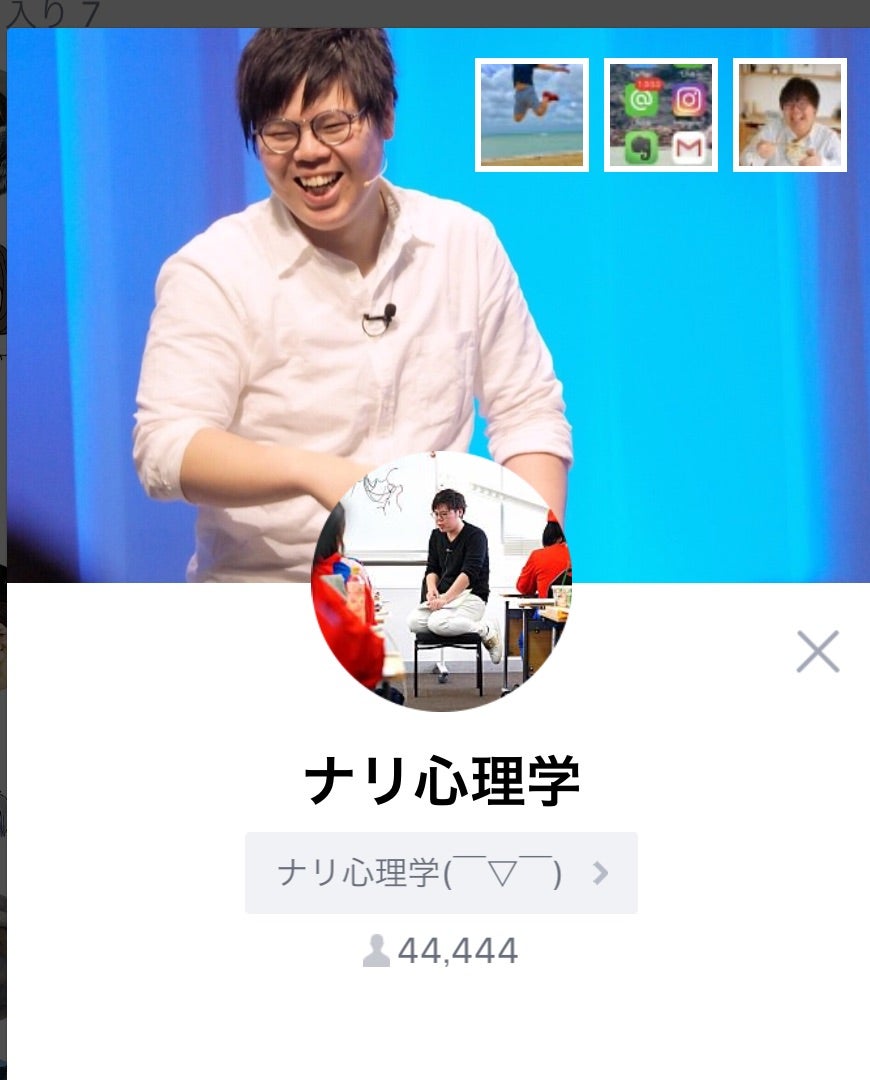 母親をダイヤモンドだと即答できない人 ナリ心理学オフィシャルブログ Nali Psychology Powered By Ameba