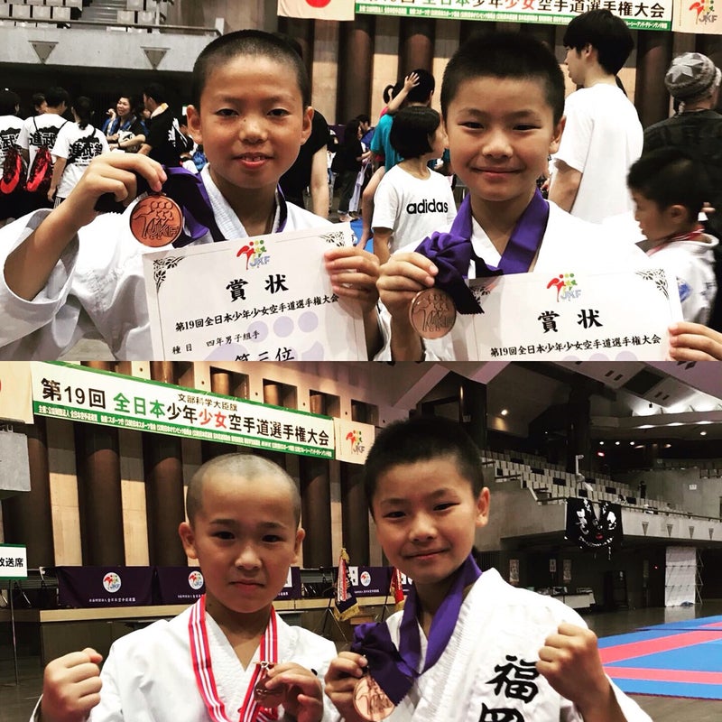 第19回 全日本少年少女空手道選手権大会 | 陽大の空手の記録