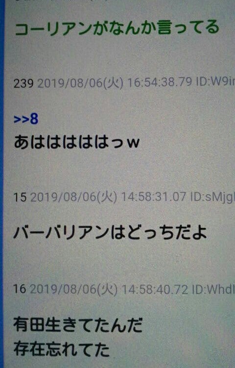 IMG_20190807_061919.jpg