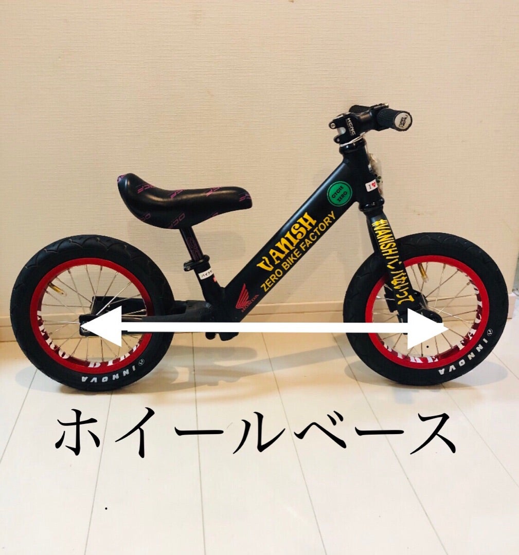 WEB限定】 ☆ランバイク ホイール タイヤ ストライダー☆ - パーツ 