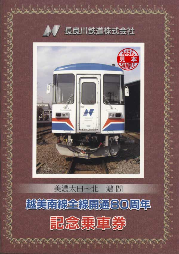 新素材新作 昭和38-42年のJR.国鉄の長距離や山手線の切符 約75枚 新素材新作 昭和38-42年のJR.国鉄の長距離や山手線の切符 約75枚