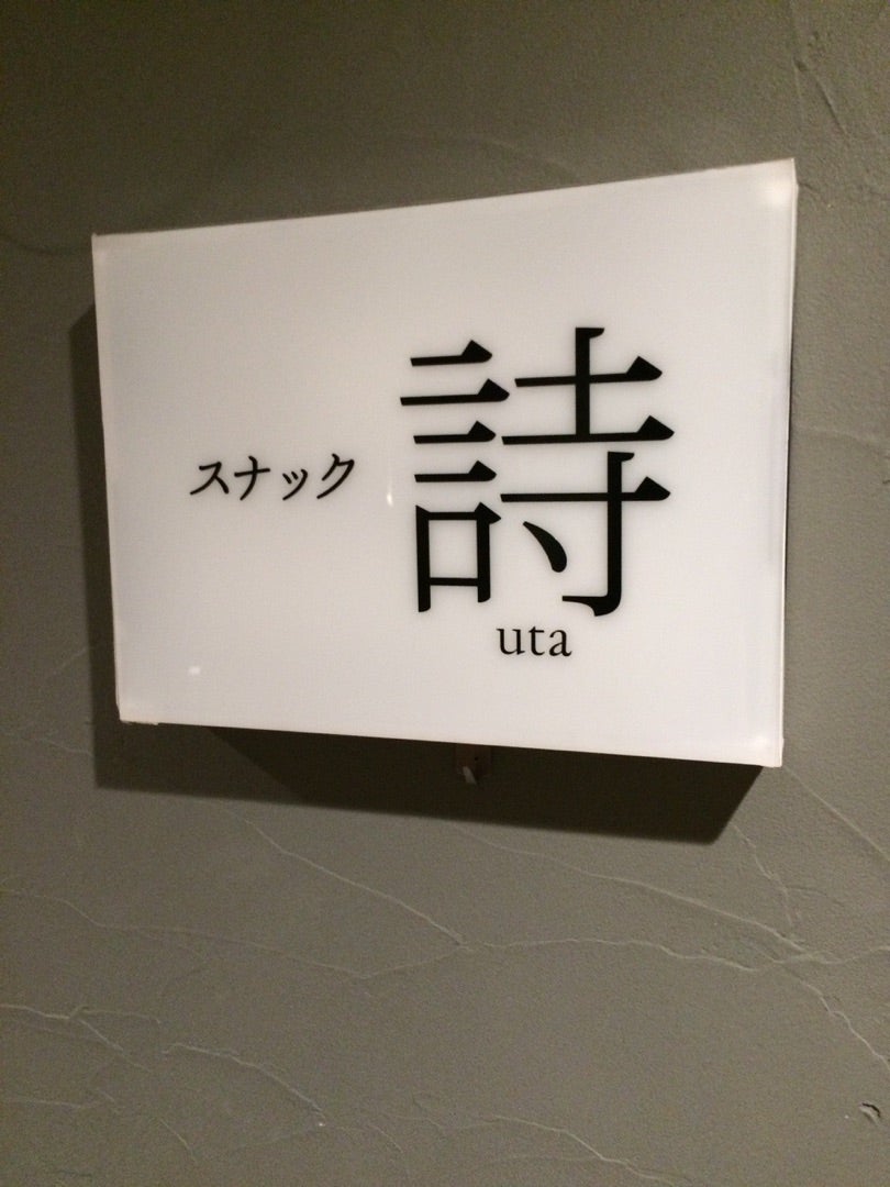 初投稿の記事画像