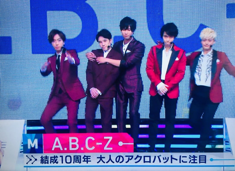 Mステ A B C Z Crush On You Laughter Brings Happiness