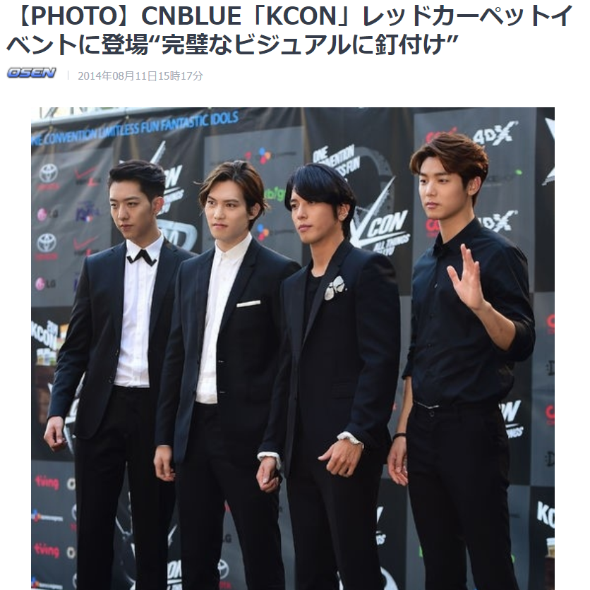 比較的美品 【新品】CNBLUE ヨンファ ロゴカーペット ラグ マット
