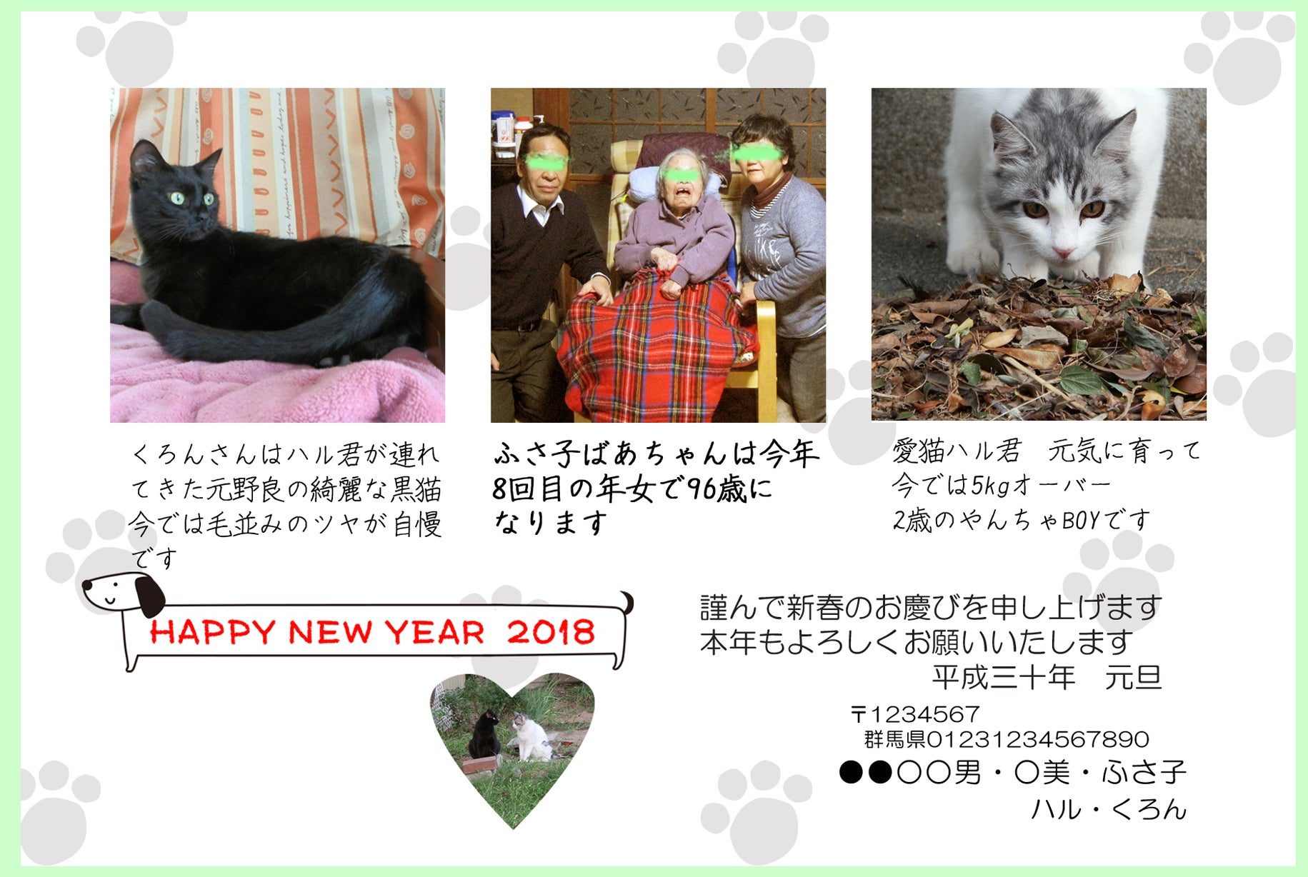 いまさらですがの記事画像