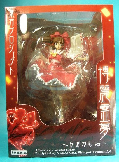 東方プロジェクト コトブキヤ 博麗霊夢 松倉ねむver. フィギュア 東方プロジェクト コトブキヤ 博麗霊夢 松倉ねむver. フィギュア