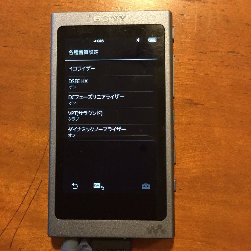 Sony ウォークマンをdac接続でiphoneを繋いでみた件 Shigeru319のブログ