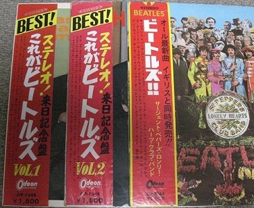 ビートルズ（東芝LP解説ー第2回） | ザ・ビートルズ完全日本盤レコード 