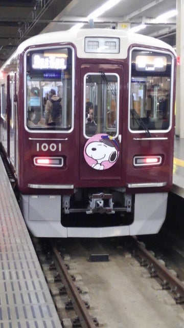 阪急電車のスヌーピー 煙のぼせの訪蒸記