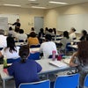 リュッシャーアップデート勉強会in東京第2回目の画像