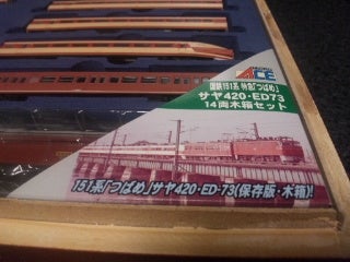 ⑦サヤ420欲しさに。。。マイクロエース 151系の木箱！破格値で