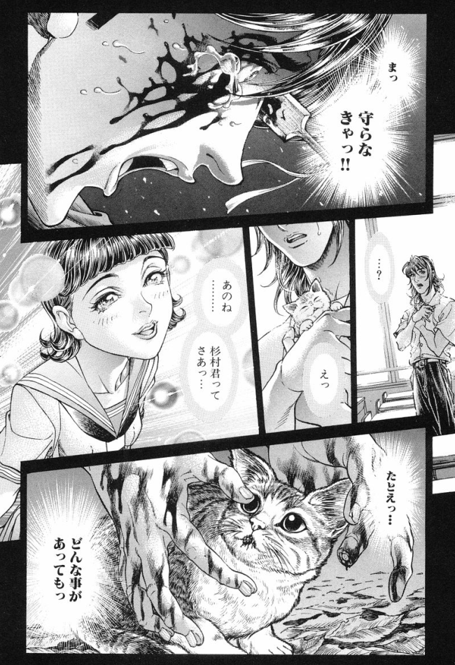 バトル ロワイヤル 第12卷 Vol 2 こうえんくん の 宵梅日記