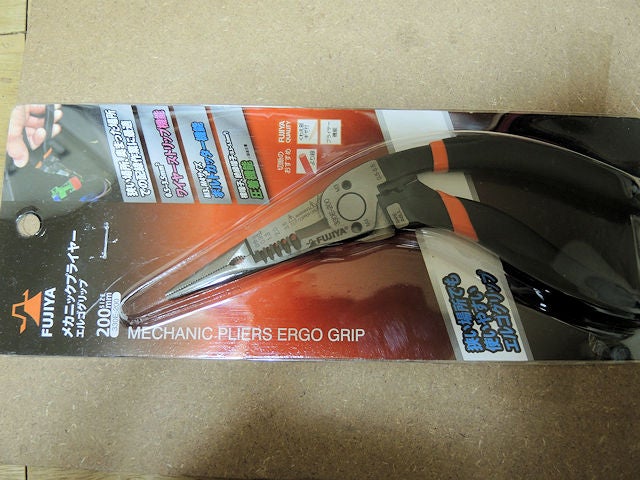 フジ矢 Fujiya 200mm 330E-200 エルゴグリップ メカニックプライヤー 大流行中！ メカニックプライヤー